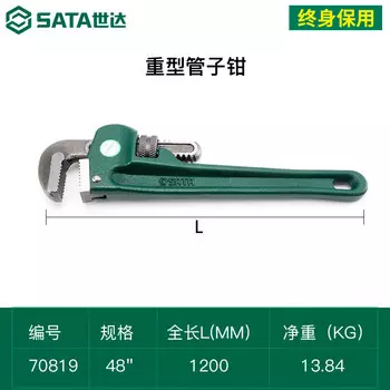 SATA 70819 Трубный ключ для тяжелых условий эксплуатации, 48 дюймов