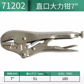 SATA 71202 Мощные плоскогубцы с прямым ртом, 7 дюймов