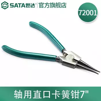 SATA 72001 Щипцы для стопорных колец прямые для валов 7 дюймов в наличии