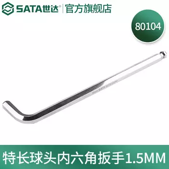 SATA 80104 специальный шестигранный ключ с длинной шаровой головкой 1,5 мм