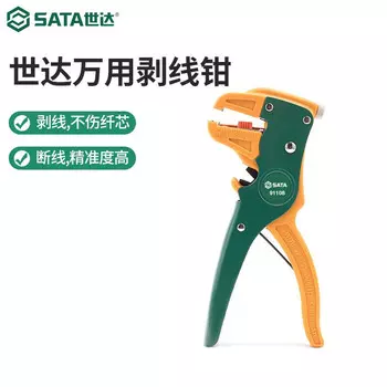 SATA 91108 Универсальный инструмент для зачистки проводов 6,5 дюйма