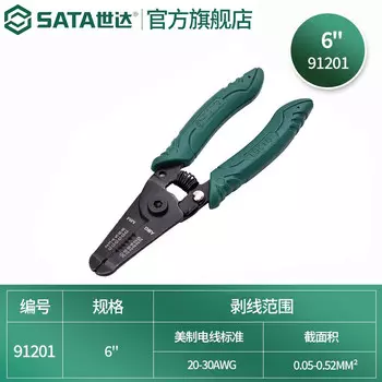 SATA 91201 Инструмент для зачистки проводов с кромкой 6 дюймов