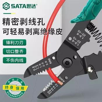 SATA 91202 Инструмент для зачистки проводов с кромкой 7 дюймов