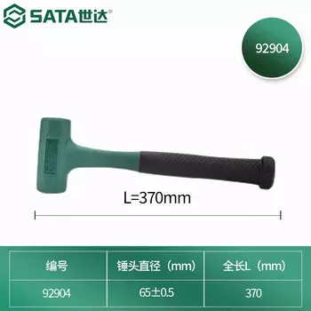 SATA 92904 ударопрочный резиновый молоток 65 мм