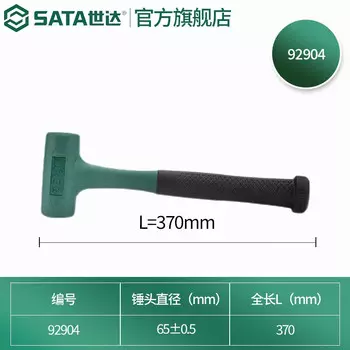 SATA 92904 ударопрочный резиновый молоток 65 мм