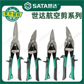 SATA 93103A Ножницы авиационные прямые 10"