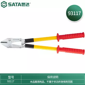 SATA 93117--болторезы/24