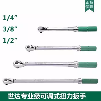 SATA 96212 Профессиональный регулируемый динамометрический ключ серии 3/8 дюйма, 5–25 Н·м