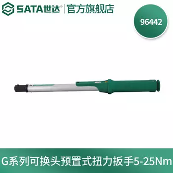 SATA 96442 Динамометрический ключ со сменной головкой серии G, 5–25 Нм