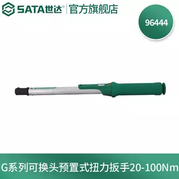 SATA 96444 Динамометрический ключ со сменной головкой серии G, 20–100 Нм