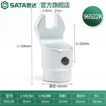 SATA 96522K Динамометрический ключ с открытой головкой 32x8 мм