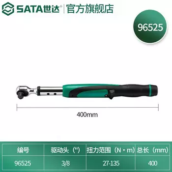 SATA 96525 Электронный динамометрический ключ серии 3/8 дюйма, 27-135 Н·м