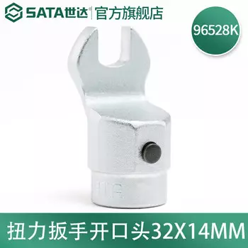 SATA 96528K Динамометрический ключ с открытой головкой 32x14 мм