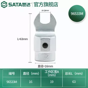 SATA 96533K Динамометрический ключ с открытой головкой 32x19MM