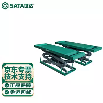 SATA AE5502E-3 3,5-тонный подземный ножничный подъемник, соединенная версия (380 В)