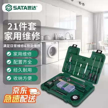 SATA бытовой ящик для инструментов, гаечный ключ, плоскогубцы, электрическая ручка, набор отверток, 21 шт., набор инструментов для воды и электричества