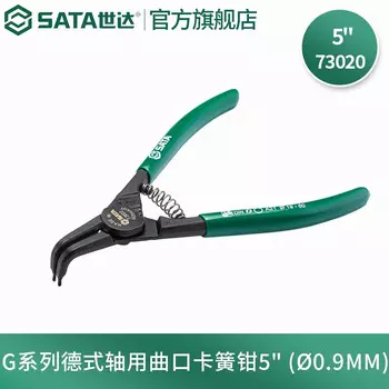 SATA G серия Прямые плоскогубцы для стопорных колец в немецком стиле для валов и прямые плоскогубцы для стопорных колец 73020