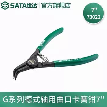 SATA G серия Прямые плоскогубцы для стопорных колец в немецком стиле для валов и прямые плоскогубцы для стопорных колец 73022