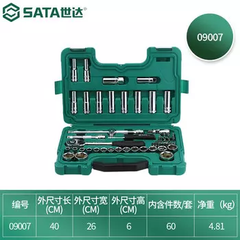 SATA Инструменты для авторемонта Трещотка Универсальный шарнир Ручной торцевой ключ 60 шт. Набор головок 12,5 мм 09007