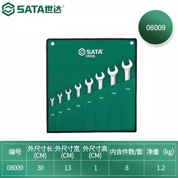 SATA Набор из 8 полностью полированных двусторонних ключей 08009