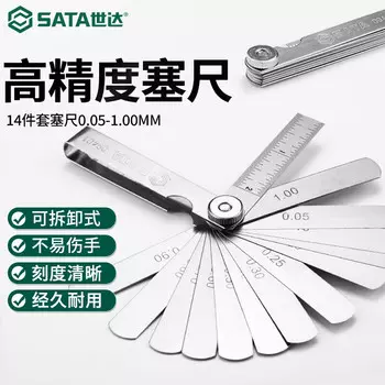 SATA Набор щупов 0,05–1,00 мм, 14 предметов 9401