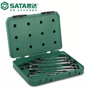 SATA Tools, набор из 7 полностью полированных ключей двойного назначения 09036
