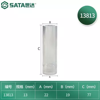 SATA Tools, серия 12,5 мм, 12-угольная длинная головка, торцевой ключ для ручного ключа, 13 мм, 13813, хромованадиевая сталь