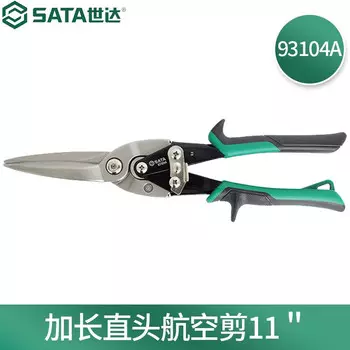 SATA удлиненные прямые авиационные ножницы 93104А
