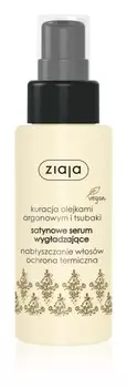 Сатиновая разглаживающая сыворотка Ziaja Kuracja olejkami arganowym i tsubaki