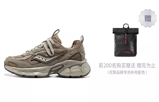 Saucony 2K CAVALRY Кроссовки Унисекс, Кофейный коричневый