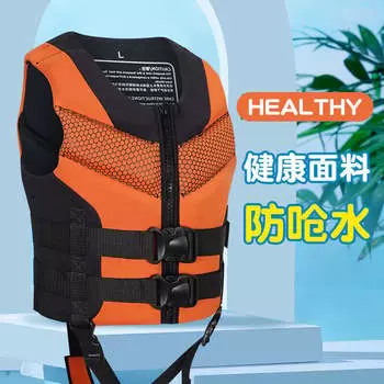 SBART детский плавучий жилет для предотвращения наводнений и отслеживания реки, вспомогательное оборудование для плавания V5015, детская куртка плавучести оранжевого цвета M