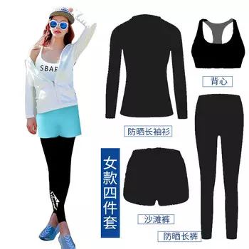 SBART гидрокостюм сплит женский костюм медузы на молнии открытый костюм для серфинга защита от солнца пара купальник женский комплект из четырех предметов S