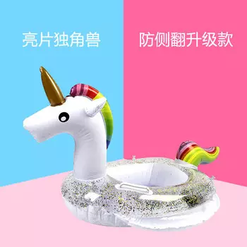 SBART мультяшное сиденье, детское детское кольцо для плавания с единорогом, расшитое блестками сиденье принцессы с лошадью, надувное дно
