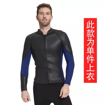 SBART мужской гидрокостюм толщиной 3 мм, Мужская водонепроницаемая одежда для мам, теплый зимний гидрокостюм для плавания и подводного плавания, купальник 1221, черный, синий, L