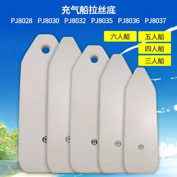 SBART надувная лодка с непористым матовым дном для четырех человек PJ8030 [217*67*8CM]