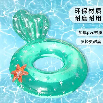 SBART надувное кольцо для плавания в стиле родителей и детей, прозрачное зеленое кольцо для плавания в форме морской звезды 120 #, подходит для взрослых
