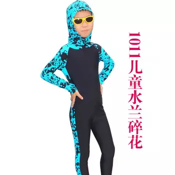 SBART солнцезащитный детский купальник для мальчиков и девочек, солнцезащитная одежда, солнцезащитная одежда, одежда с медузами, быстросохнущая 1011, детская водная орхидея с цветочным рисунком