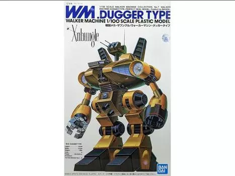 Сборная модель Combat Mecha Xabungle WM. Dugger Type 1/100 Scale Model Kit Bandai Spirits