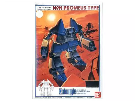 Сборная модель Combat Mecha Xabungle WM. Promeus Type 1/144 Scale Model Kit Bandai Spirits