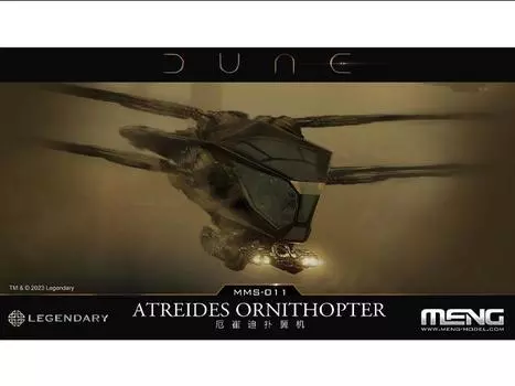 Сборная модель Dune (2021) MMS-011 Atreides Ornithopter Model Kit Meng-Model