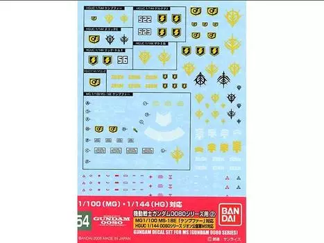 Сборная модель Mobile Suit Gundam Decal No.54 MG & HGUC Gundam 0080 No. 2 Multiuse Decal Sheets Bandai Spirits