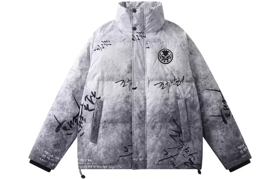 SCRM Пуховик унисекс, Серый (в комплекте с черной сумкой-слингом для куклы)