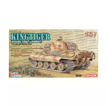 Sd.Kfz.182 Kingtiger Henschel производства с Zimmerit s.Pz.Abt.505 - Россия, 1944 г., Dragon Models - '39 to '45 Series - Germany (1:35)