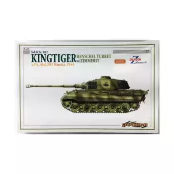 Sd.Kfz 182 Kingtiger Henschel с башней Zimmerit (s.Pz.Abt.505, Россия, 1944 г.), Cyber-Hobby Models - Master Grade Series (1:35)