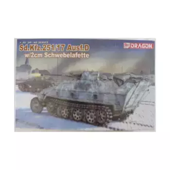Sd.Kfz.251/17 Ausf.D с 2-см швебелафеттой, Dragon Models - '39 to '45 Series - Germany (1:35)