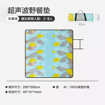 Сделано в Токио, коврик для пикника на открытом воздухе, парковая палатка, влагостойкий коврик, напольный коврик, который можно стирать в ультразвуковой машине, цвет ранней весны 200*200 см.