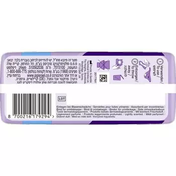 Сдержанное недержание мочи Длительное Always, 10 шт.