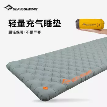 Sea To Summit надувной коврик для сна на открытом воздухе, влагостойкий коврик для путешествий, альпинизма, портативный сверхлегкий матрас для пикника, кемпинга, утолщенная земля