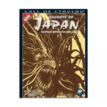 Secrets of Japan, Call of Cthulhu - Rule, Source & Supplement Books (Chaosium 5.6-6th Editions), мягкая обложка