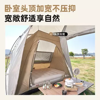 Семья Mobi Garden ветрозащитная и утолщенная непромокаемая походная экипировка Shijia 6 аксессуаров потолок (Morning Mist White)